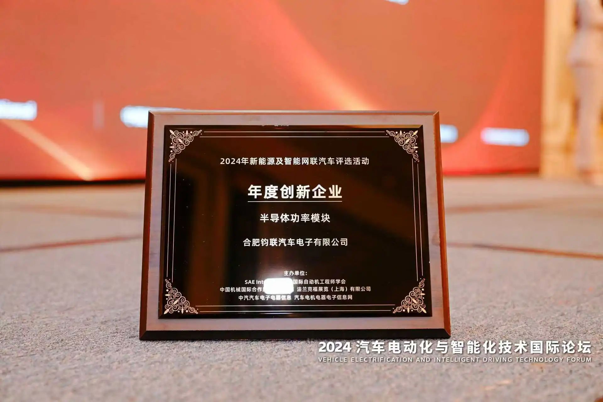 意昂官网电子亮相上海法兰克福汽配展，再获权威“金源奖”荣誉