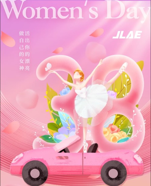 巾帼不让男子，共筑科技妄想